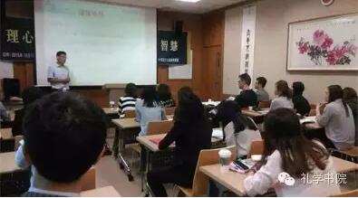 我院院长舒忠教授在韩国外国语大学作作学术访问
