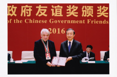 我院名誉院长沃尔夫冈·顾彬教授获中国政府友谊奖