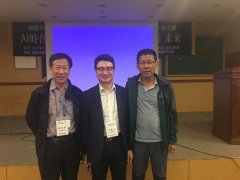 舒忠教授应邀参加韩国中国言语学会2017年春季学术大会
