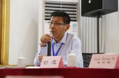 舒忠教授应邀参加古文献语料库关联书系国际学术研讨会